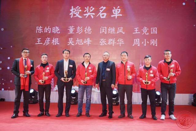 热烈祝贺深圳彭泽商会第一届第2次会员代表大会圆满举办