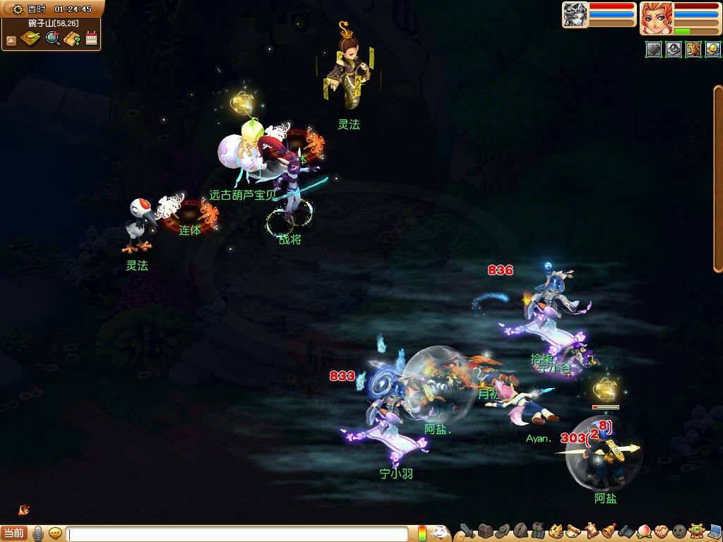 梦幻西游胚子商人攻略,梦幻西游平民宝宝打造攻略