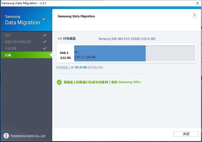 三星860evo固态是什么级别,三星固态硬盘860evo健康度