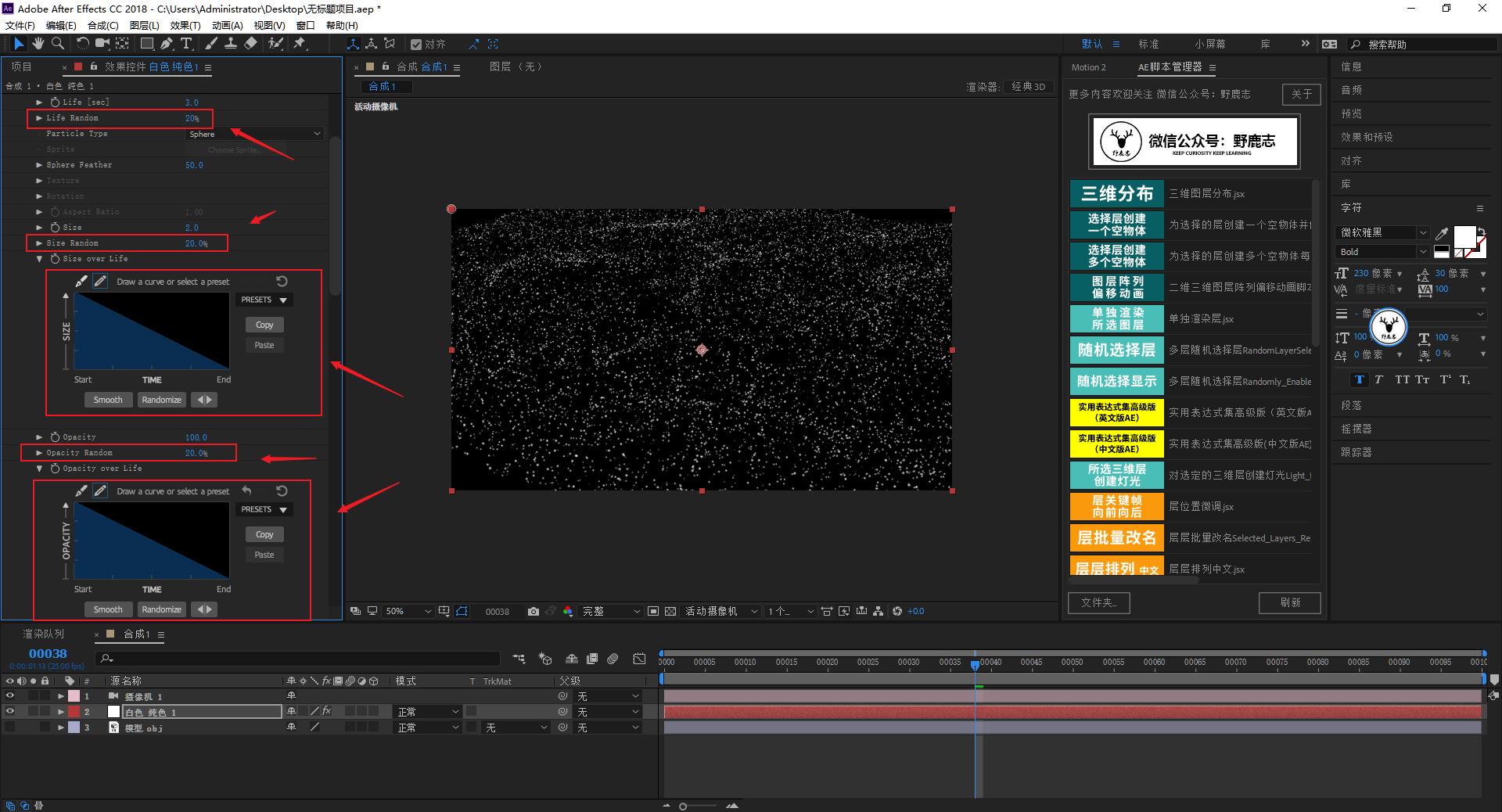 ae视频编辑教学入门教程,ae图文视频怎么制作