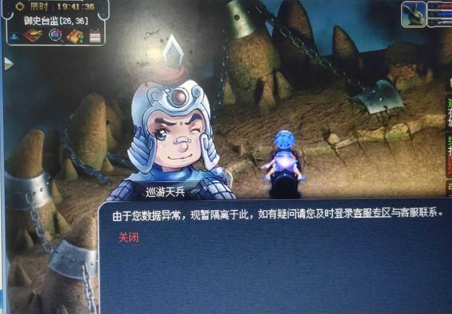 梦幻西游脚本升级会封号,梦幻西游脚本被封几率