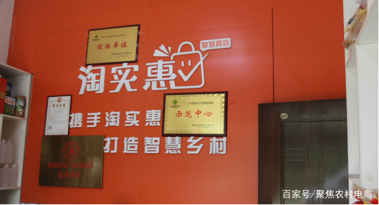 老村长的电商之路,老村长农村电商