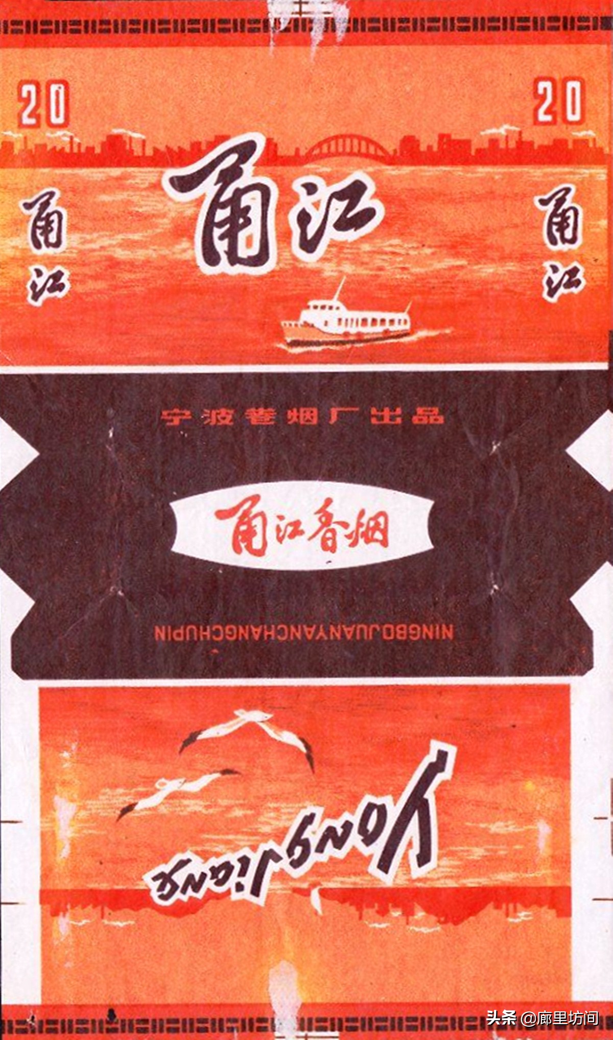 老烟标宁波人的香烟记忆,老烟记忆