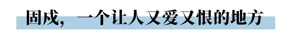 固戍是深圳哪个区,深圳西乡固戍村