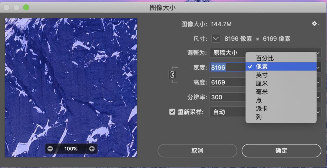 照片的画质也越来越清晰,照片画质不好怎么变清晰