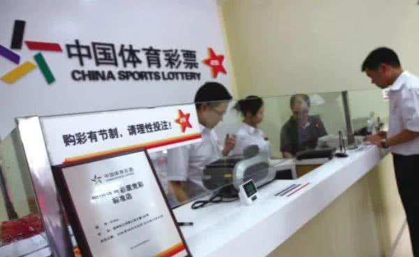 竞彩中的错误,竞彩是什么有骗局没