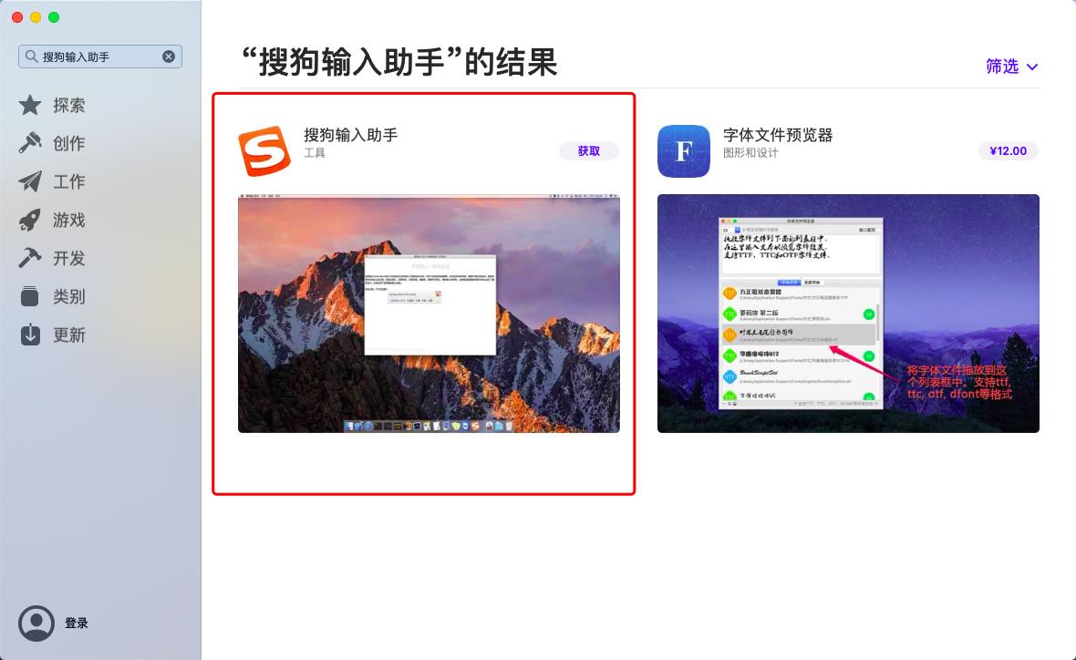 macbook必备应用,macbook的使用和维护