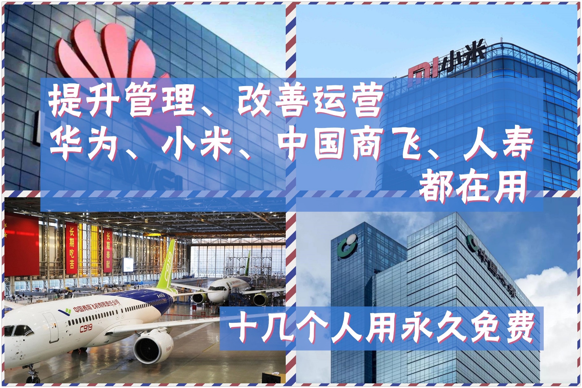 魔方网表无代码,魔方网表无感知管理