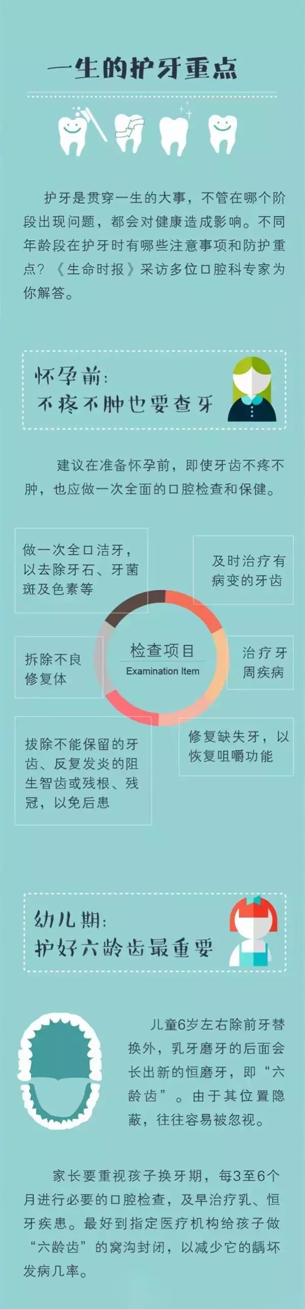 婧氏草本牙膏三无产品,婧氏儿童牙膏效果怎么样