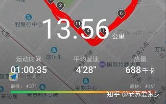 华为watchgt3跑步评测,跑步时华为gt2手表测心率准确吗