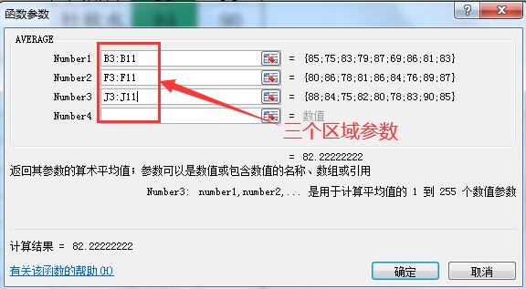 跨表averageif和averageifs的区别,averageif和averageifs的区别