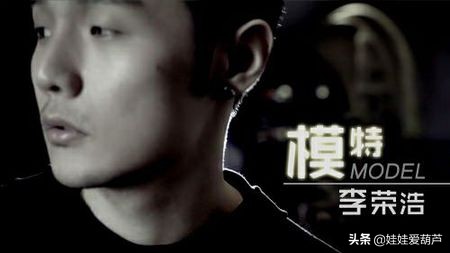 李荣浩贝贝为什么火,李荣浩哪首歌最火