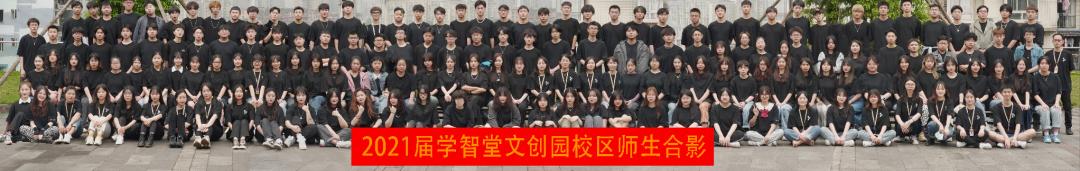 重庆学智堂复读收费标准,重庆高考复读培训班