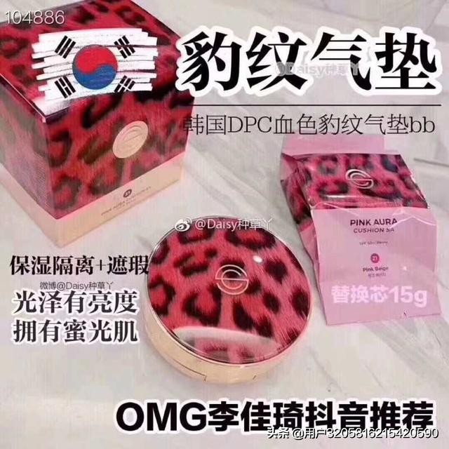 嗨团护肤品好用吗,嗨团的护肤品好用吗