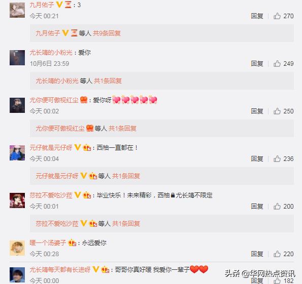 ninepercent是为什么解散的,ninepercent解散意味着什么