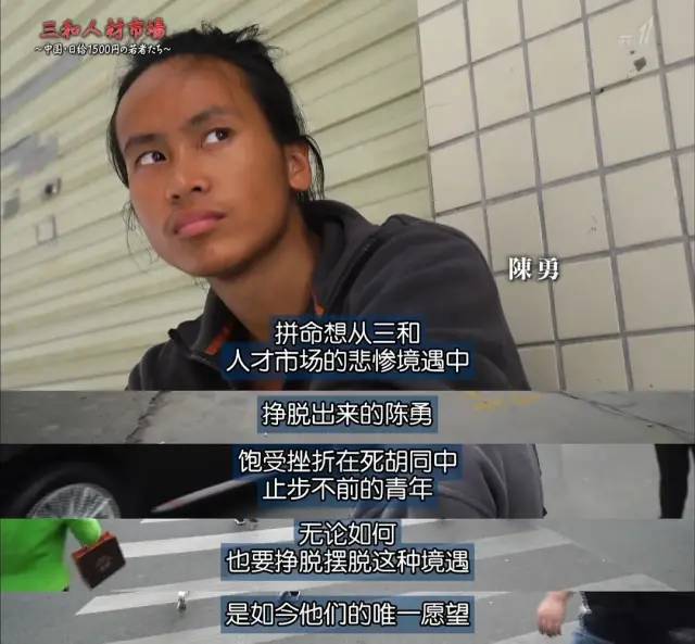 连疫情也无所畏惧，这就是三和大神