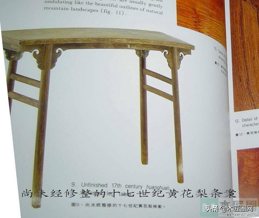 黄花梨椅子后续全过程,黄花梨椅子做旧视频