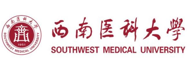 泸州医学院何时改名,泸州医学院改名成功