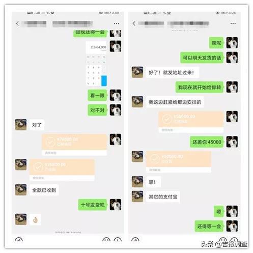 虚假出售口罩诈骗250万法院判了,假卖口罩真诈骗