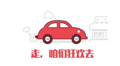 “陕旅一卡通”正式上线！99元畅玩陕旅10大景区