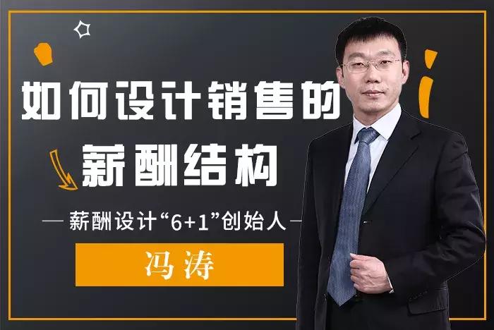 高薪资高福利才能留住员工,高绩效高利润多激励