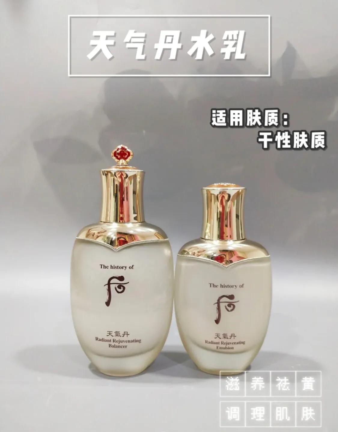 适合40多岁的抗皱护肤品,40岁女人适合用哪款抗皱护肤品