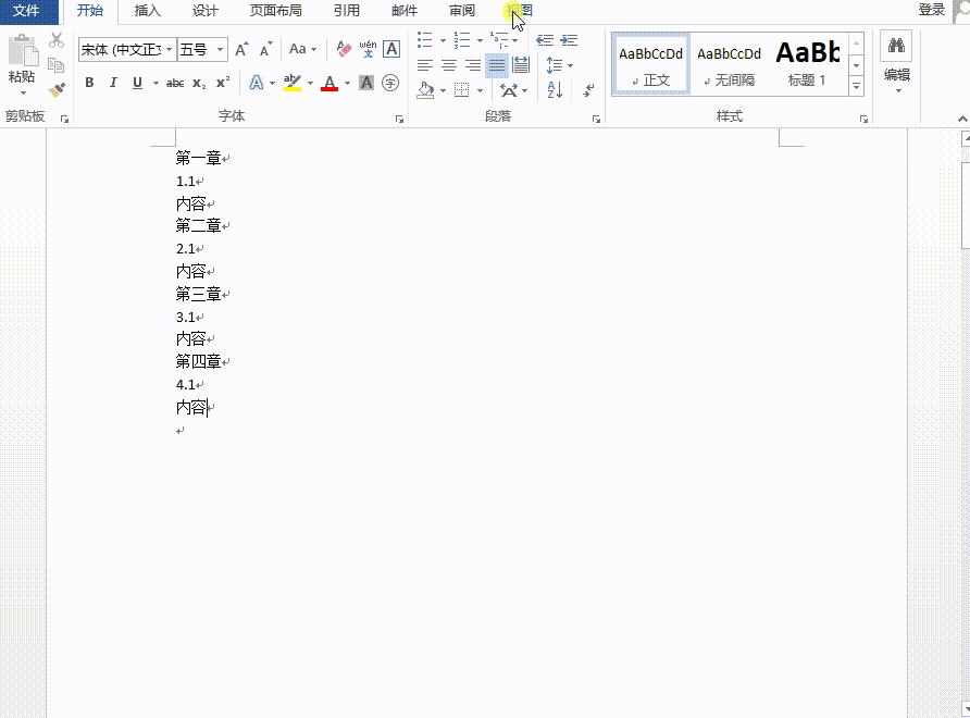 100个经典办公小技巧,学点办公小技巧成为高效职场人