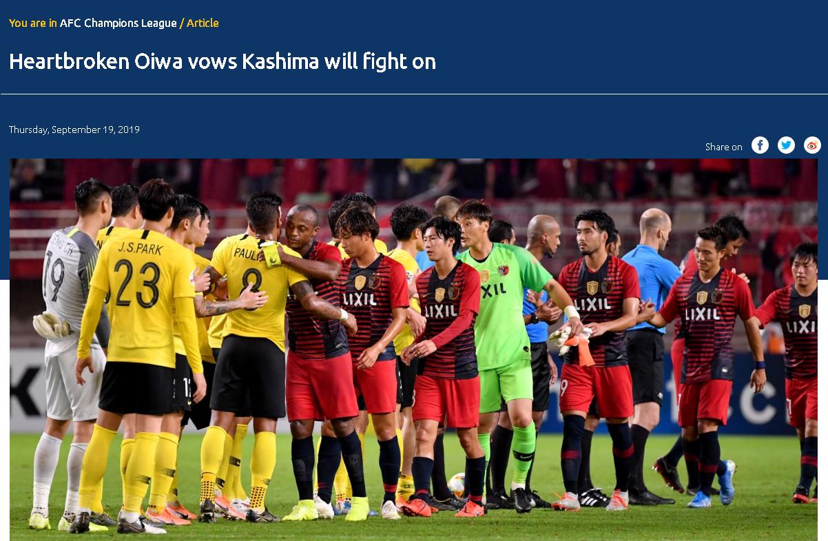 鹿岛主帅赛前视频,鹿岛主教练最新视频