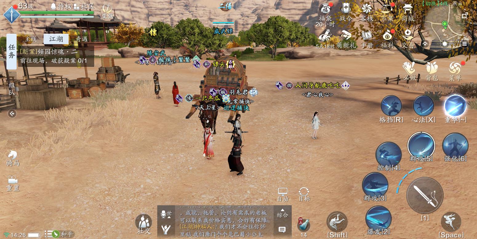 天刀手游0氪职业选择攻略,天刀手游氪金日常攻略