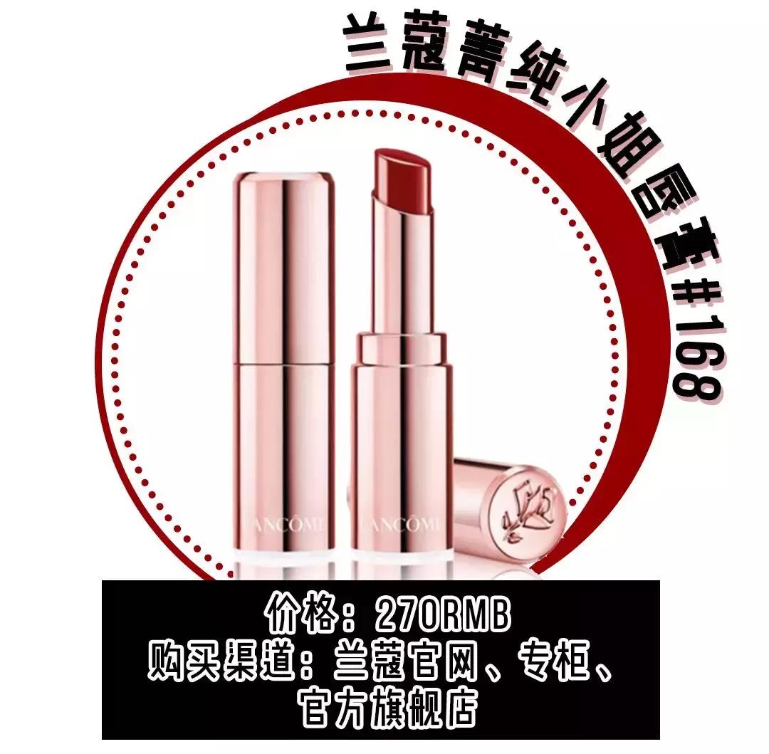 口红控上班族必看,女生必买的十支以上口红