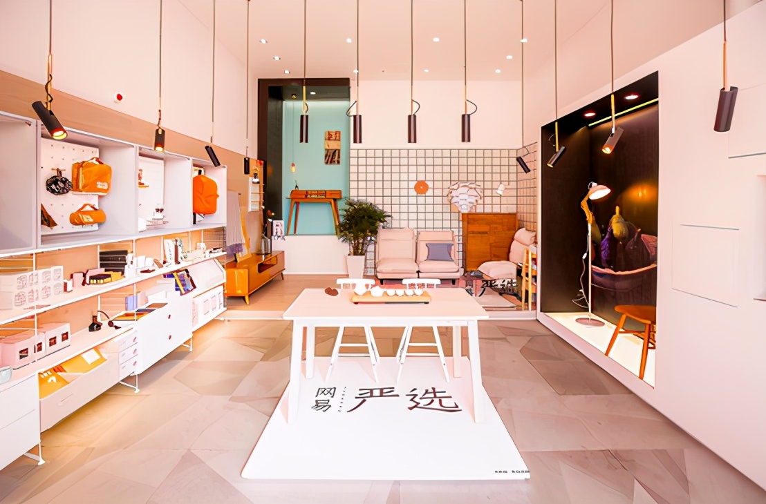 网易严选企业盈利模式,网易严选平台盈利模式