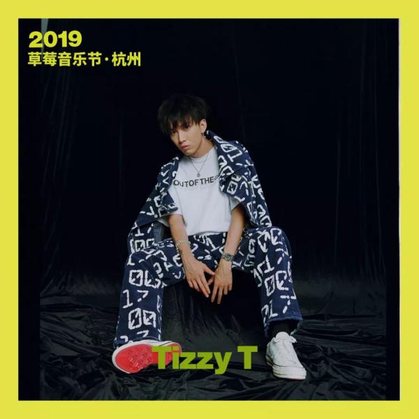 草莓音乐节门票在哪里买,草莓音乐节杭州