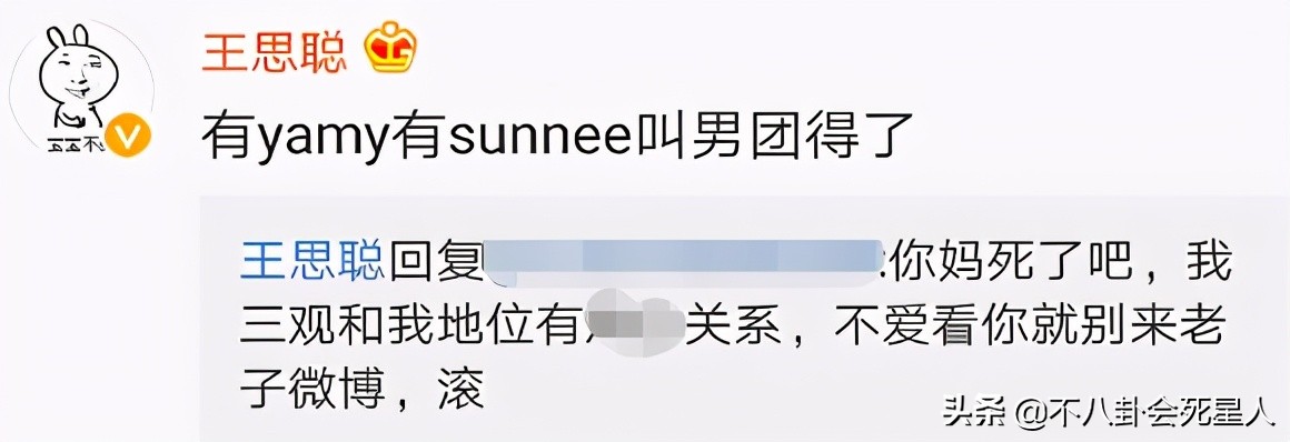 王健林曾说王思聪有智商优越症，难怪他敢骂遍娱乐圈