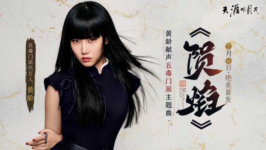 梦幻手游新门派天机城,天刀手游新门派少林