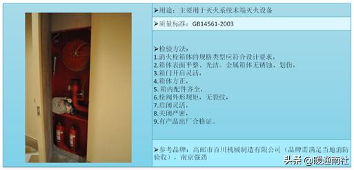 消防工程技术的核心课程,消防工程技术专业课程大纲