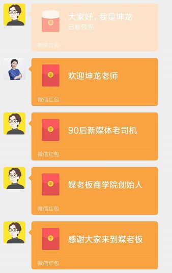 运营微信群小技巧,新媒体该如何运营微信个人号
