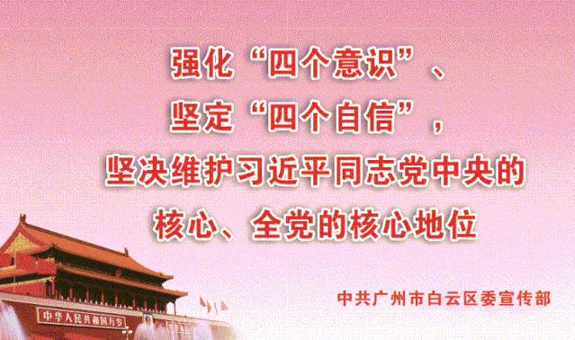 人和足球教练,白云区人和镇足球训练