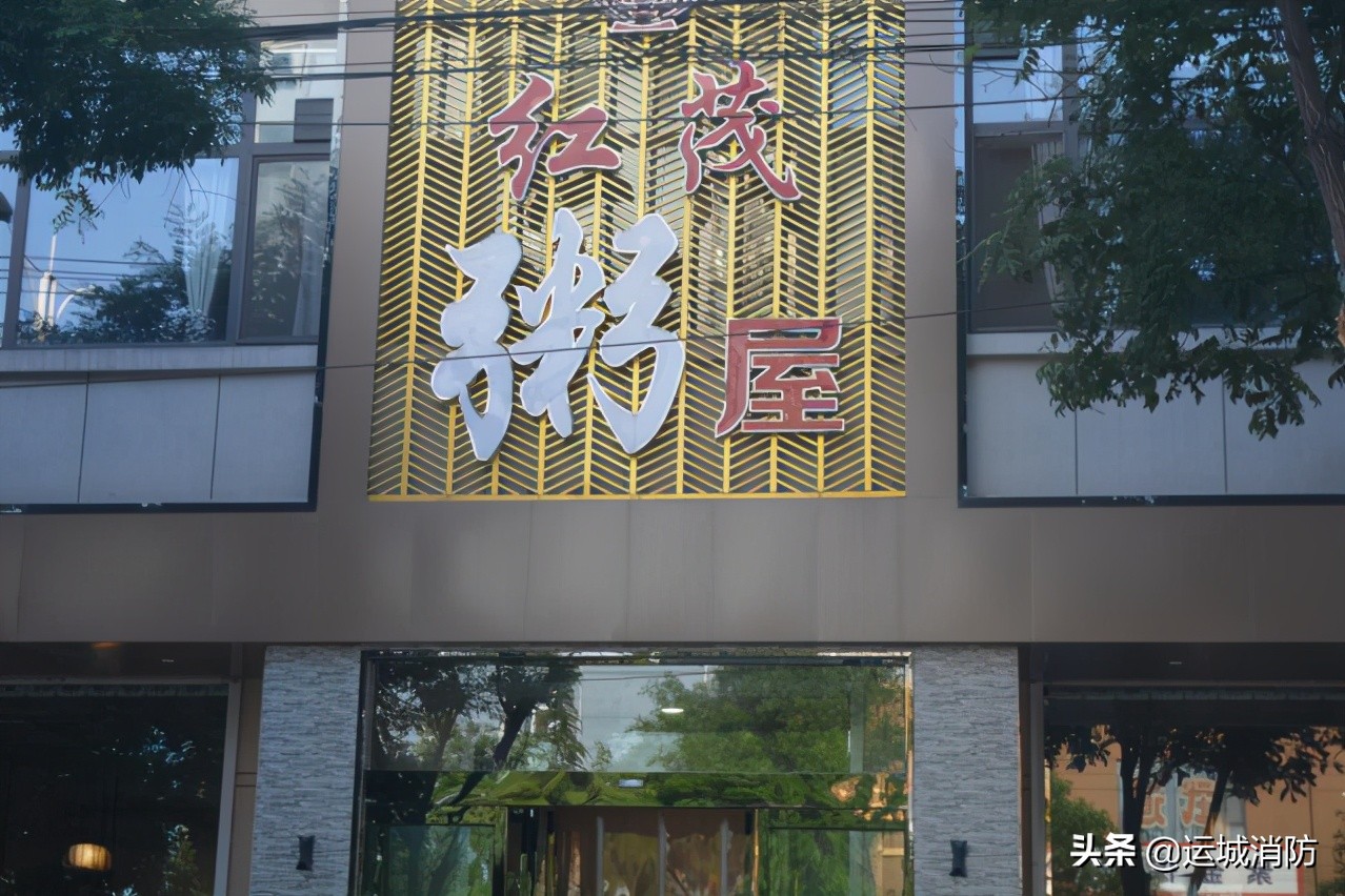 山西运城这14家单位被曝光！！