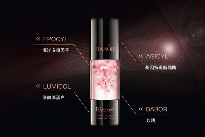 如何解锁逆龄生长的蜜桃少女感,逆龄黑科技护肤品