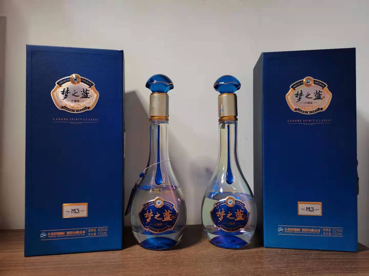 洋河m3水晶版裸瓶如何辨别真假,洋河m3水晶版40.8度怎么样