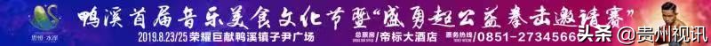 亚洲拳王盛勇超回鸭溪,遵义鸭溪拳击冠军盛勇超
