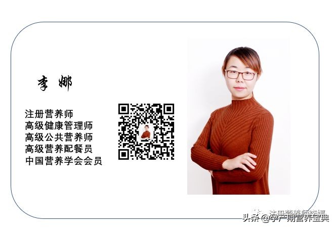 医学发展的大势所趋——营养治疗