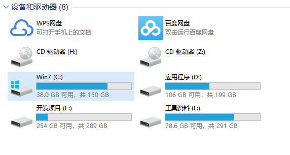 解决电脑卡慢的方法,快速解决电脑慢卡