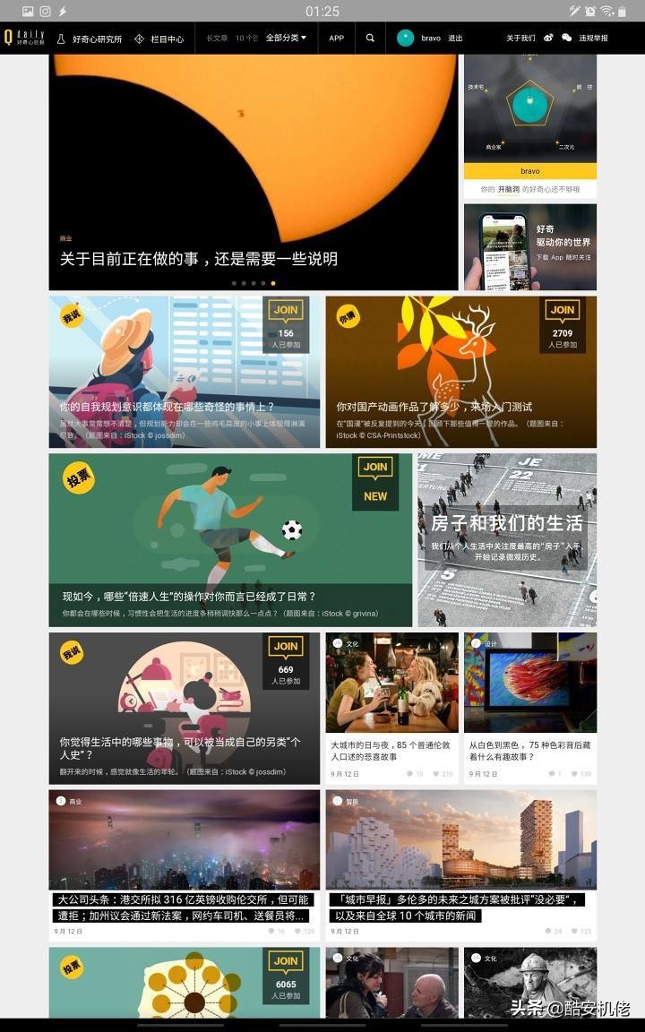 三星平板电脑galaxytabs,三星平板电脑galaxytabs8ultra