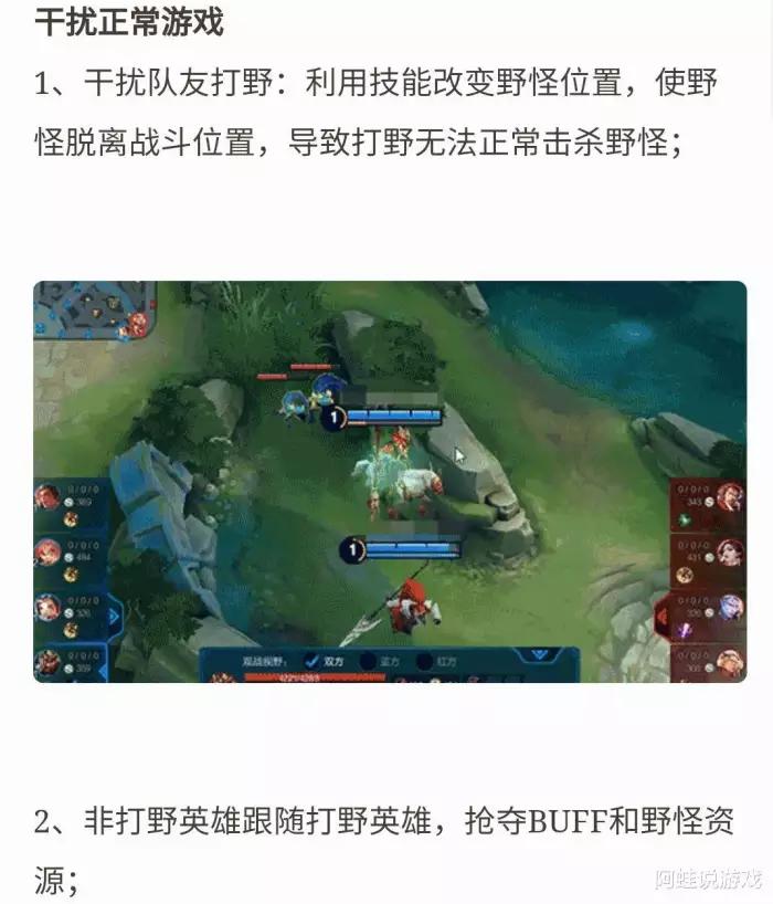 王者荣耀扣分打不了匹配,王者荣耀扣分了补不了怎么回事