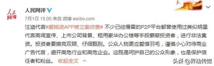 爱钱进app下架了怎么办,爱钱进app被立案要还吗