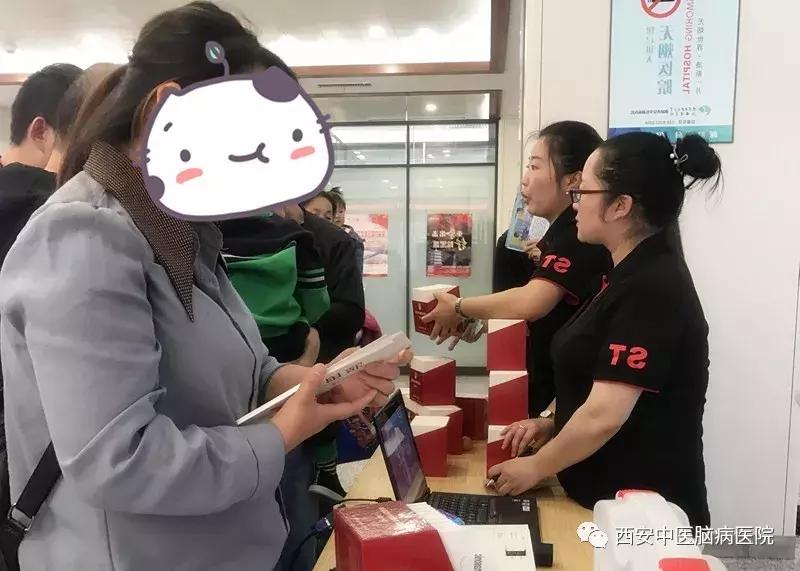 西安中医脑病医院“言语治疗周”暨全球ICP公益活动启动