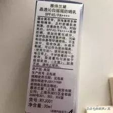 美业违法吗,美业杜绝虚假宣传