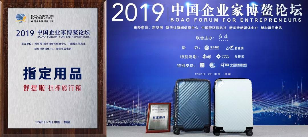 国产结实的旅行箱牌子有哪些,国产旅行箱哪个牌子好