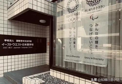 日本留学怎么省钱,日本留学怎么做才能省生活费